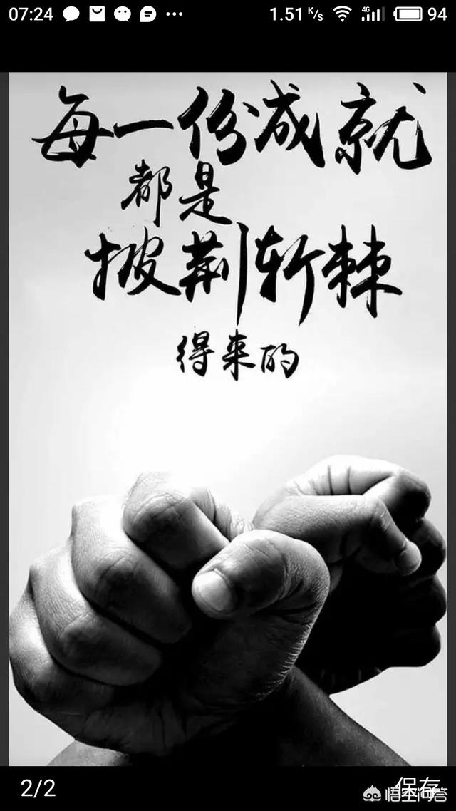 你为什么支持华为手机？理由是什么？插图8