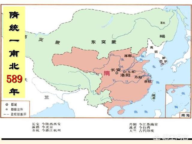 从东汉末年到隋朝统一，都经历了哪些国家？-第5张图片-看历史网