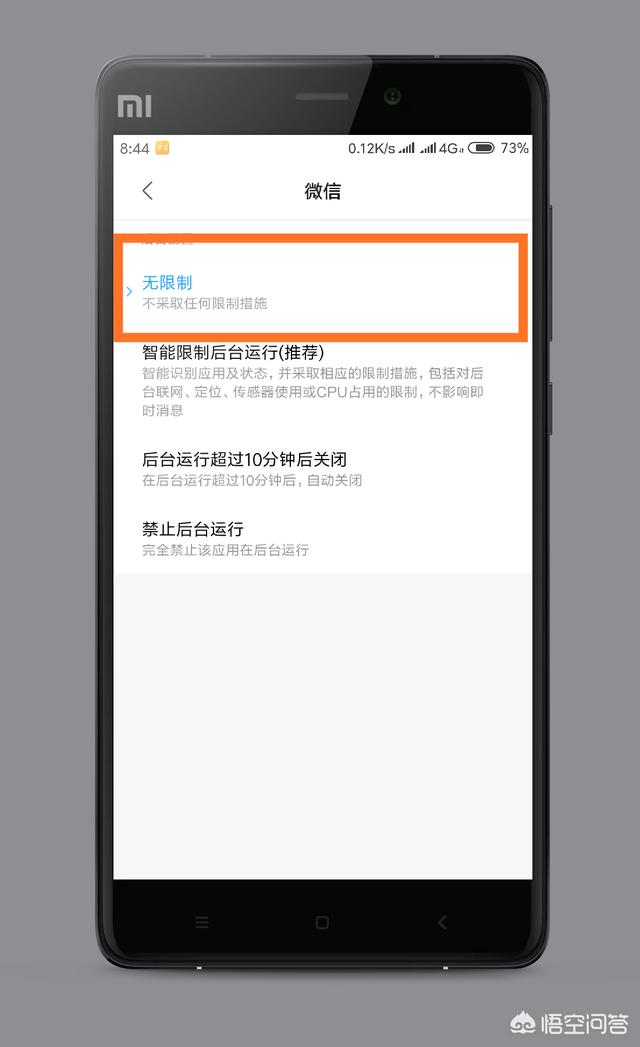 微信不小心被不可靠的人加上，会存在哪些隐患