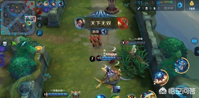 王者荣耀竖着的名字是怎么弄的？
