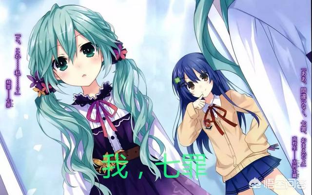 八个女人一张脸,节操社真的要打算献祭《约会大作战3》么？