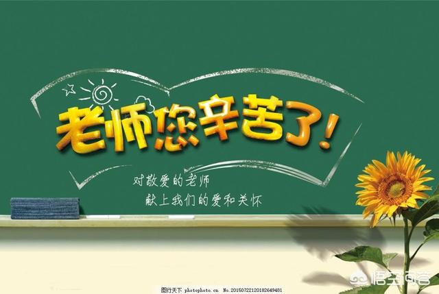 你怎么看河南男子常某20年后报复当年的班主任,殴打谩骂二十多分钟,网络上却叫好一片？