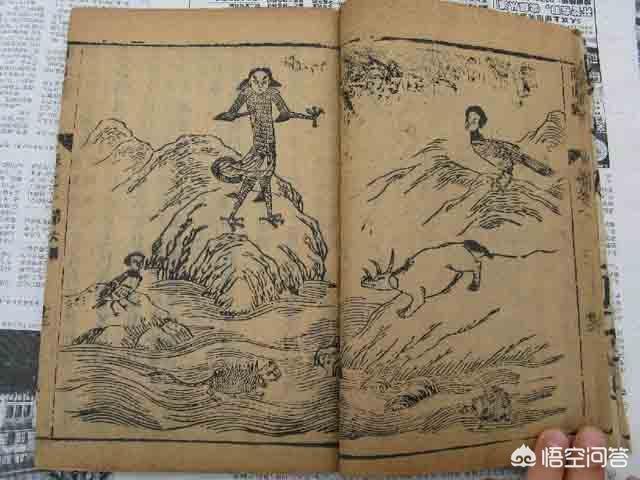 纪晓岚为什么将山海经列为禁书？