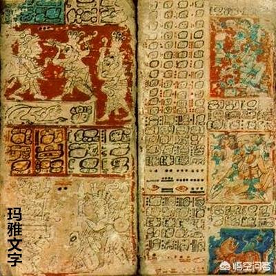 玛雅文明之谜:玛雅王朝究竟存在不存在如果存在有什么历史意义