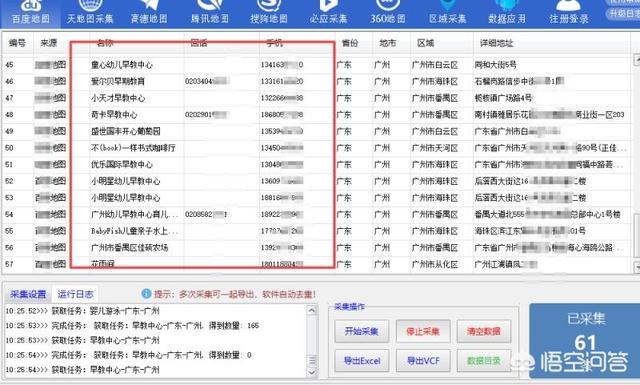 微信限制<a href=https://maguai.com/list/256-0-0.html target=_blank class=infotextkey><a href=https://maguai.com/list/256-0-0.html target=_blank class=infotextkey>朋友圈</a></a>诱导分享，大规模封号，社交化裂变还有什么新方法