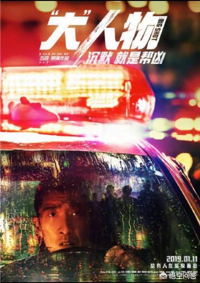 2019年1月有哪些电影上映？你最期待哪部？哪部值得我们去电影院看？为什么？