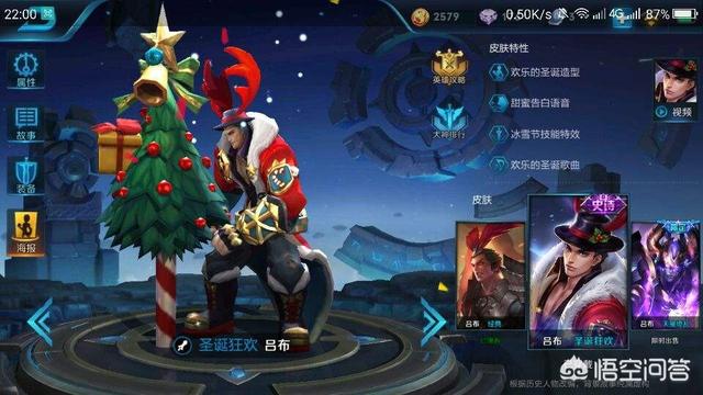 圣诞狂欢 基兰(圣诞狂欢基兰皮肤多少钱)