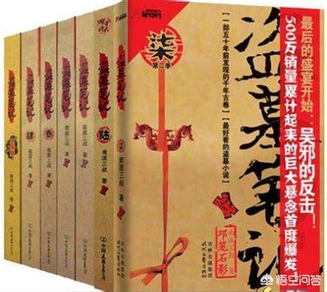 你看过的最经典的十大小说是什么？