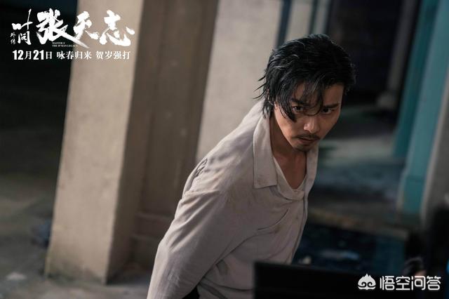 释彦能:张晋新电影《叶问外传：张天志》你期待吗为什么