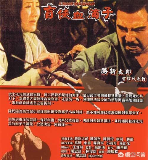 血滴子票房:电影《血滴子》讲述的是什么历史？