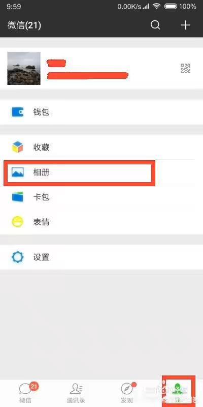 如何恢复微信朋友:怎么找回删除很久的<a href=https://maguai.com/marketing/1996.html target=_blank class=infotextkey>微信好友</a>？