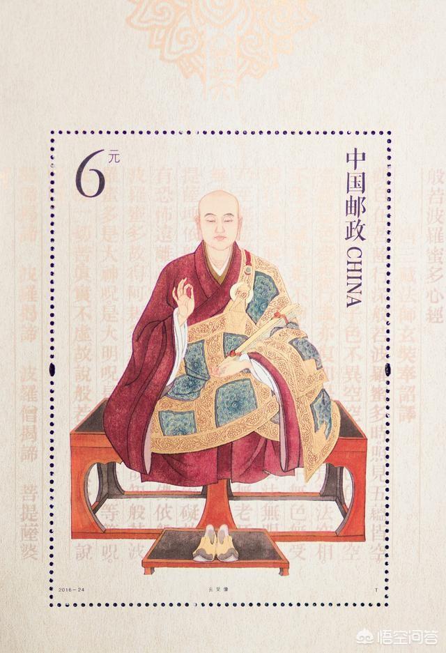 唐玄奘:玄奘是哪里人？历史上的玄奘真经历了九九八十一难吗？