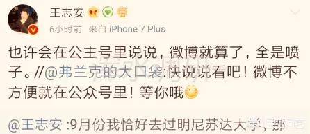 龚小京:为什么说男人熬过低谷期什么都可以看淡了，包括自己最爱的女人