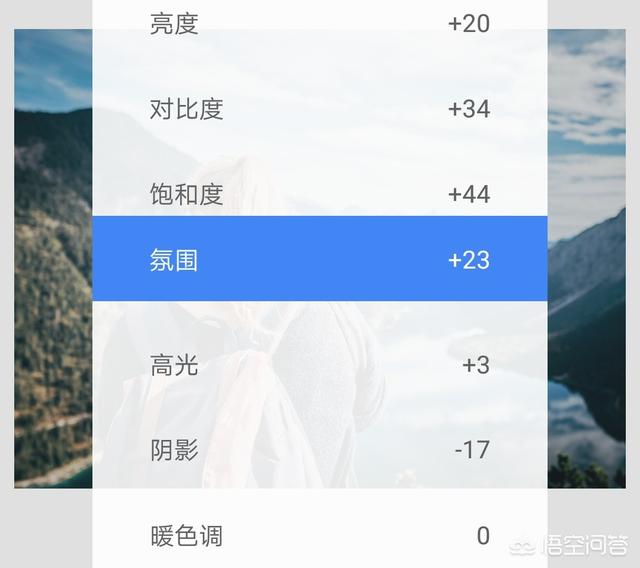 申素毓照片:风景照片如何后期才能这样通透？