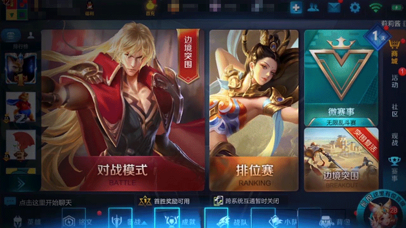 《王者荣耀》1月17日新赛季更新S14,新段位继承规则出炉,对此你怎么看？