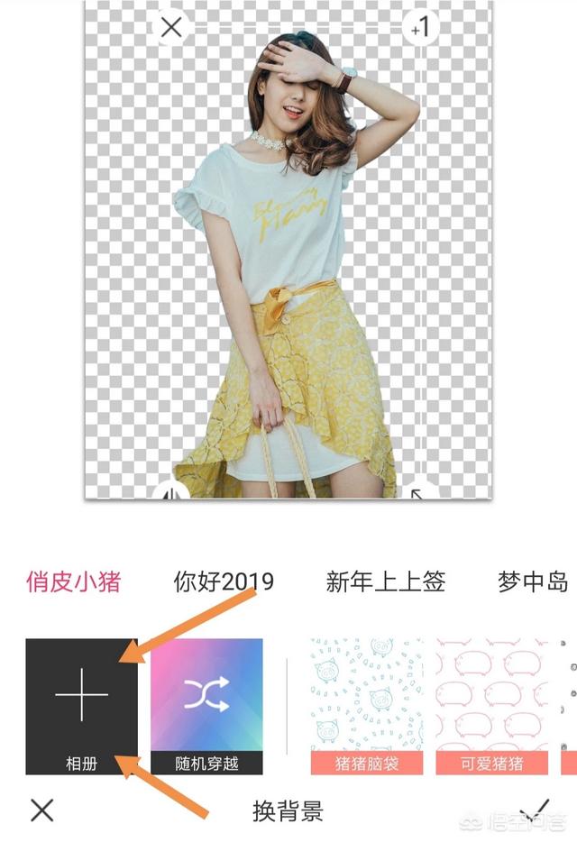 贾静雯合成图:怎样用软件将两张照片合成一张呢