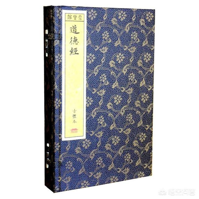《道德经》第十章中,“载营魄抱一”的“营”是什么含义?第十章为什么都是疑问句？该怎样理解这一章？