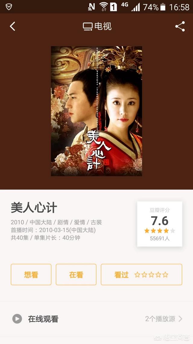 孙俪马伊琍出演《四十正好》，从《激荡》到《在远方》再到《有匪》，中年演员的市场如何