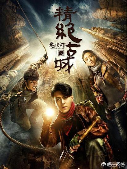 在电视剧《鬼吹灯之精绝古城》中,陈教授疯了意味着什么？对此你怎么看？