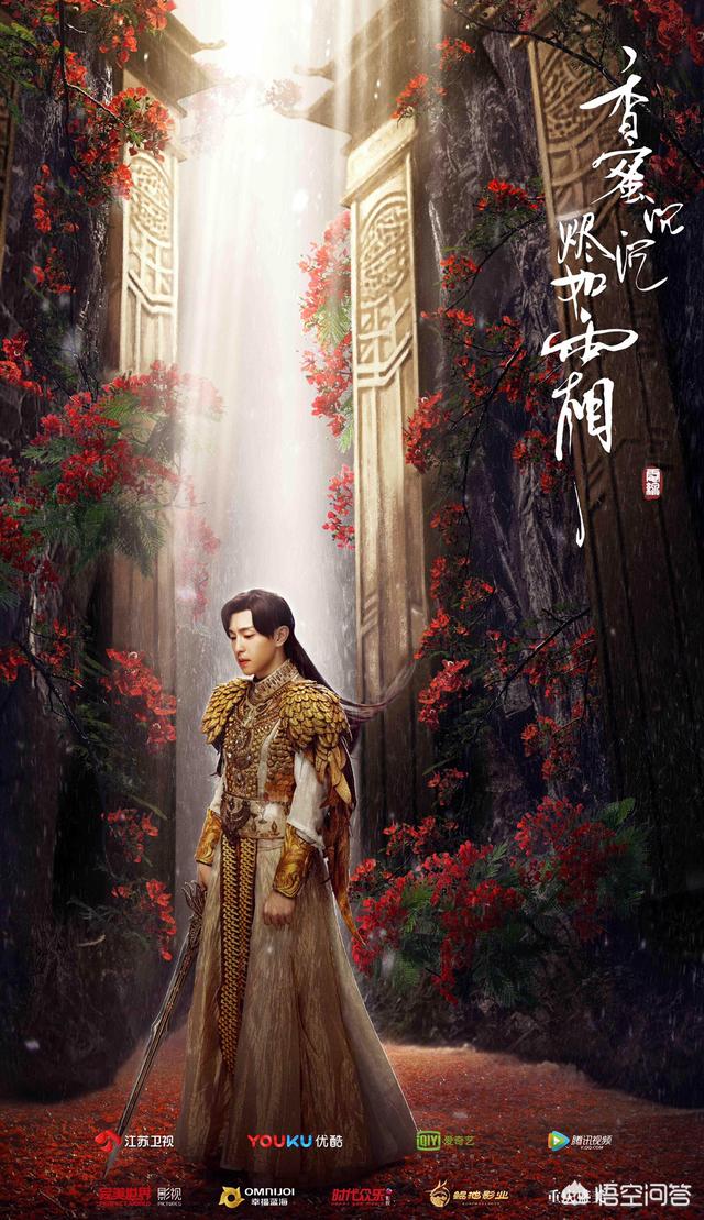 香香蜜沉沉烬如霜:如何理解《香蜜沉沉烬如霜》锦觅最后一句话？