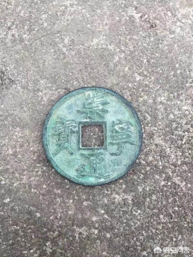 为什么古币中年号钱以清钱儿和宋钱儿居多,怎么不常见明朝或是其它朝代的年号钱呢？