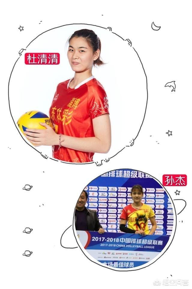 邬倩倩资料:山东女排新秀杜清清，能超越龚翔宇？