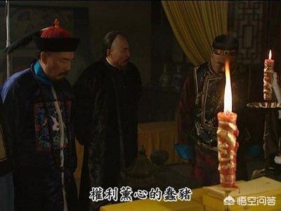 康熙八子:假如康熙八子或者十三子当了皇帝会怎样，会比雍正强吗？