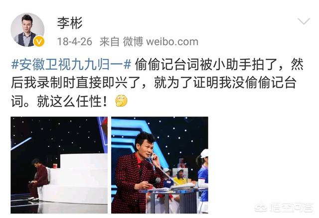 李咏女儿现状:原安徽卫视主持人李彬近况如何