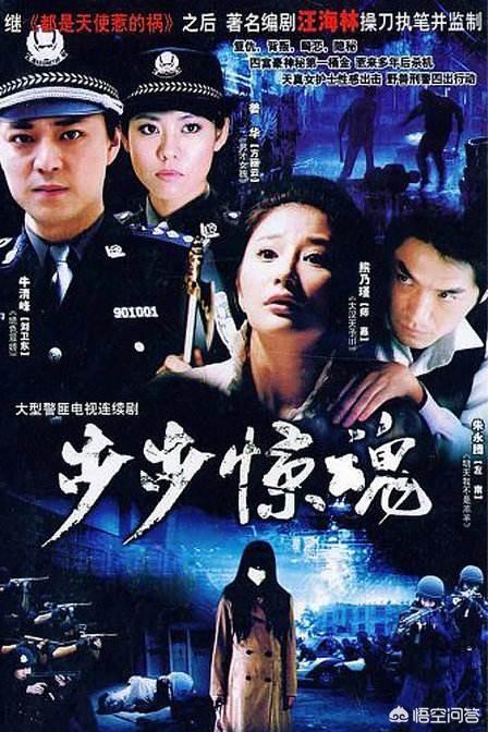 步步惊魂演员表:有哪些大家说好但是你觉得很烂的电影