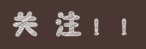 珠海美食节:珠海有哪些好玩的地方值得去？