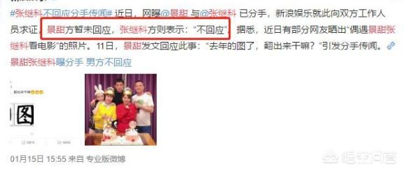 薛佳凝胡歌为什么分手:娱乐圈哪些情侣分手令你觉得惋惜？