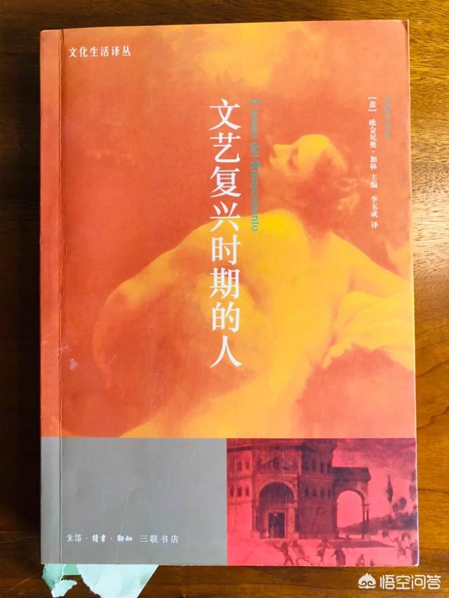 欧洲文艺复兴时期:欧洲文艺复兴时期，中华民族的祖先们在做什么？