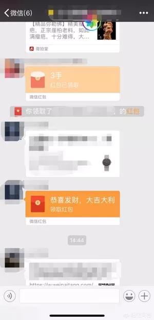 微信抢红包软件哪个好:用什么软件抢微信红包最快？