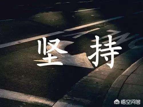 考研初试后的空窗期该如何度过？