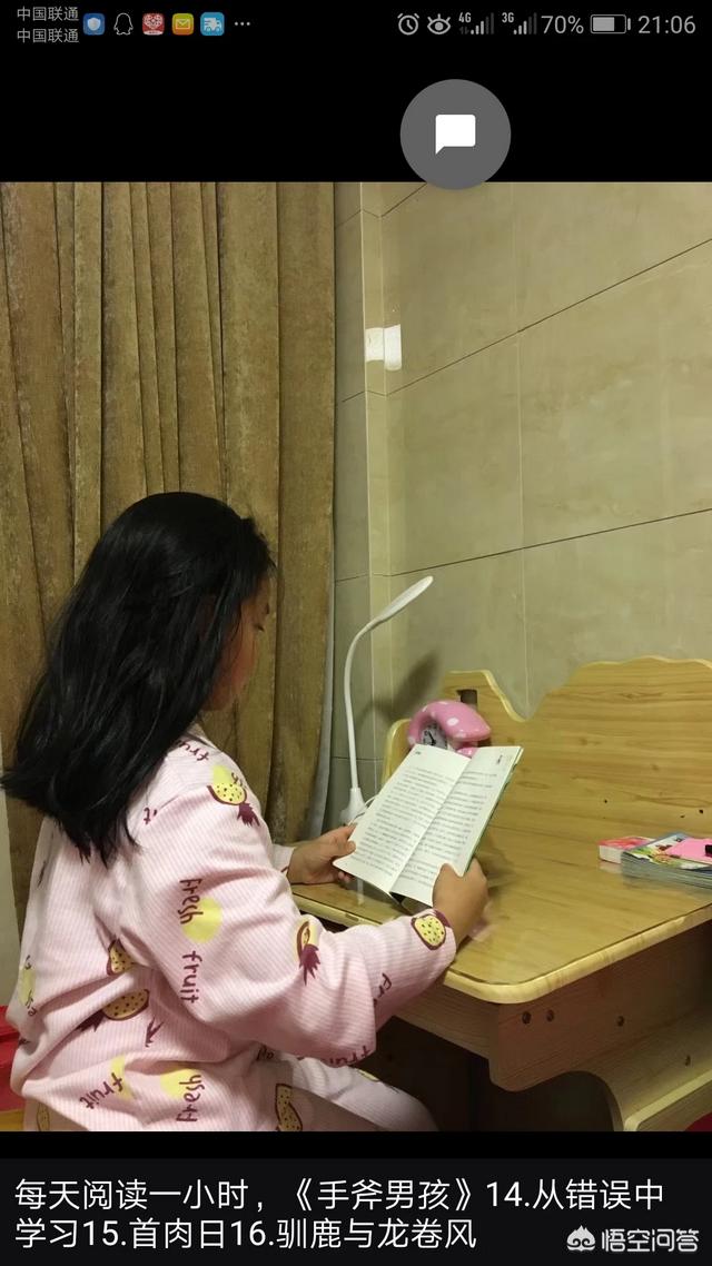 你<a href=https://maguai.com/list/256-0-0.html target=_blank class=infotextkey><a href=https://maguai.com/list/256-0-0.html target=_blank class=infotextkey>朋友圈</a></a>有给孩子打卡养成某习惯的连发内容吗