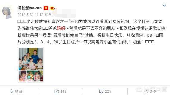谭松韵母亲:谭松韵妈妈车祸去世，媒体该不该报道？为什么？