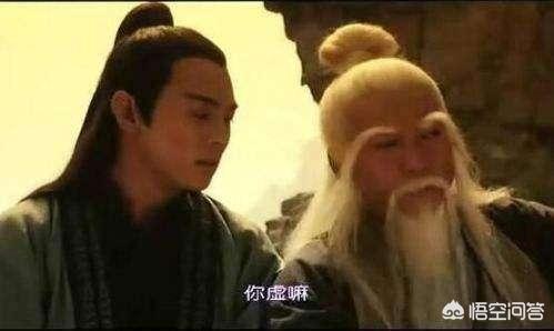 天涯咫尺电视剧:张三丰和郭襄是什么关系？