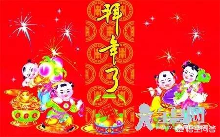 2014拜年祝福语(2021拜年祝福语)