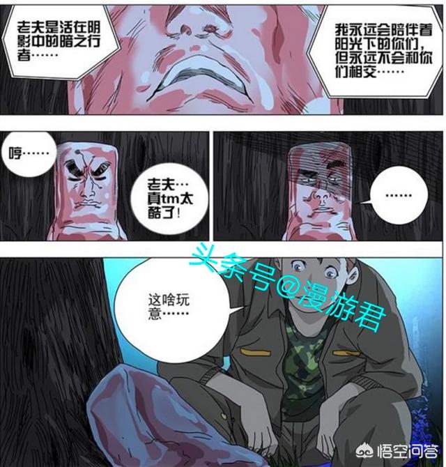 熊猫手札 漫画下载:动漫中普遍包含哪些中国元素呢？ 熊猫手札漫画免费在线阅读