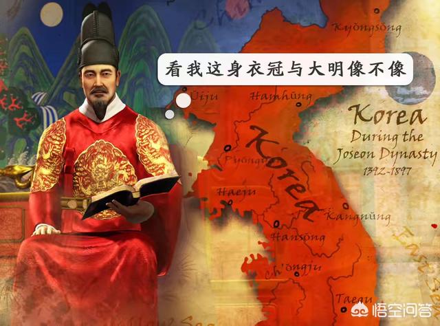 为什么启赋只供中国人，为什么中原王朝从不把朝鲜纳入中国版图？