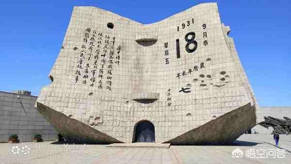 历史上的9月18日:沈阳九一八纪念馆怎么样，展现了哪些历史？