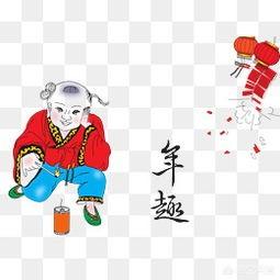 你还记得哪些学过的关于春节的诗句？