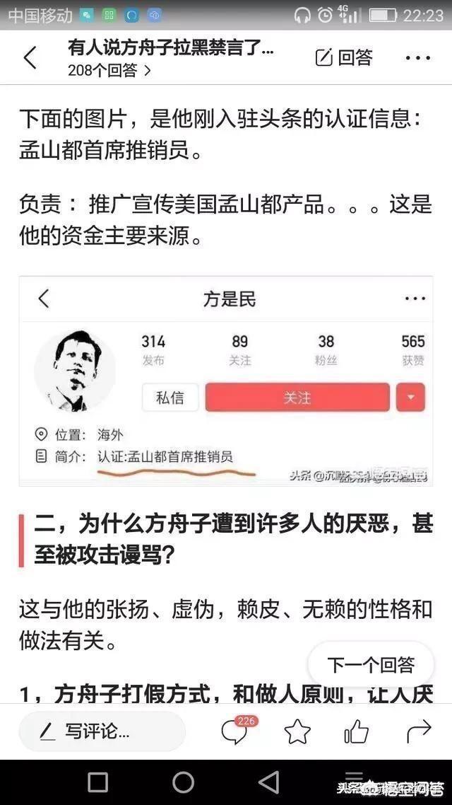 如何才能做到骂人不带脏字地回怼对方？