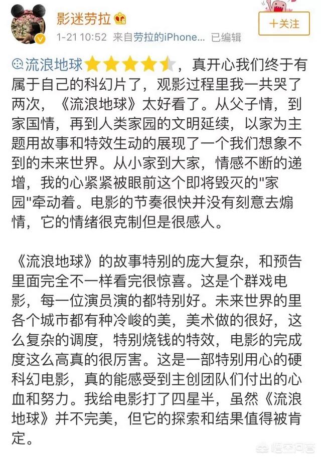 白百何左腿伤自嘲视频:白百何骨折拄拐杖 单从艺术角度讲，该如何评价白百何的演技？