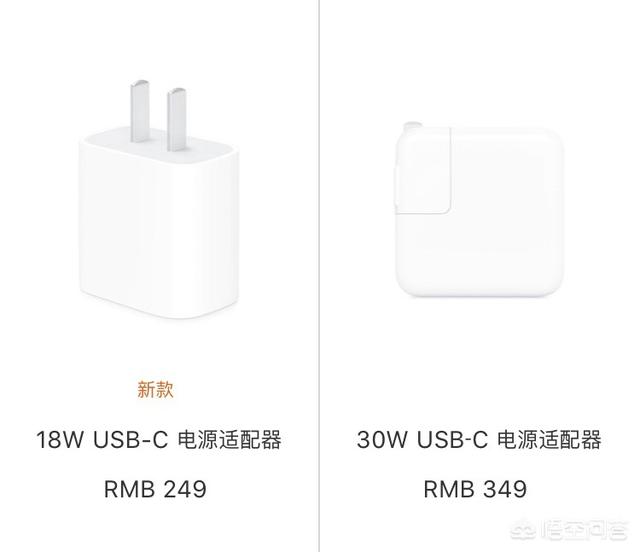 iPhone XS Max快充应该选怎么样的充电器？