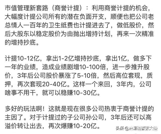 盈禾国际:痛心！河南周口百亩麦田起火，疑似办丧事所致，真的吗？