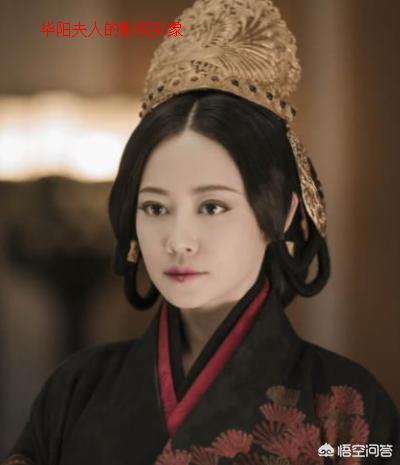 华阳夫人:《皓镧传》里深受宠爱的华阳夫人，无儿无女，为何成了大秦太后？