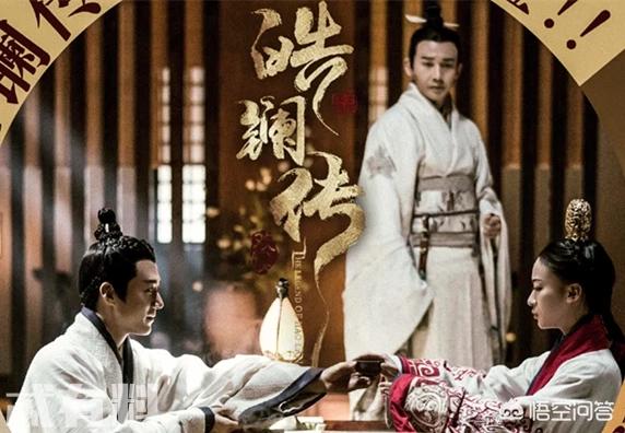 如何评价吴谨言的《皓镧传》？你会追吗？