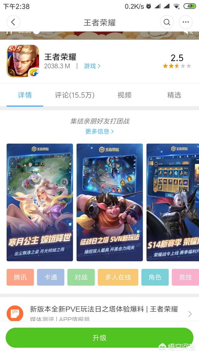 腾讯《王者荣耀》,为何使用“亚瑟”作为游戏图标？有何深意？