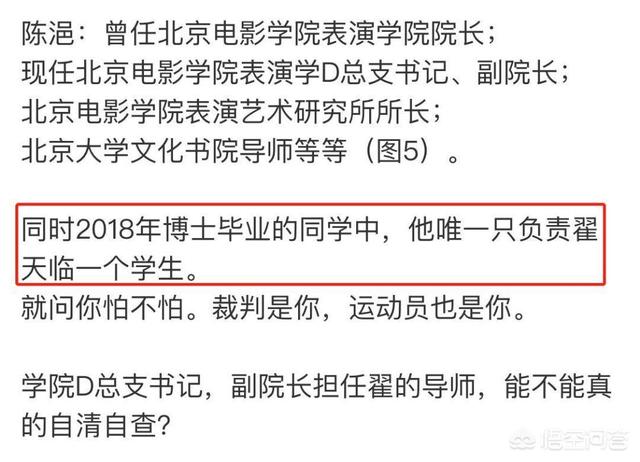 布谷bugu翟鹏飞的微博:知道孟鹤堂二婚果然是邴禛禛，作为粉丝的心理是什么样的？